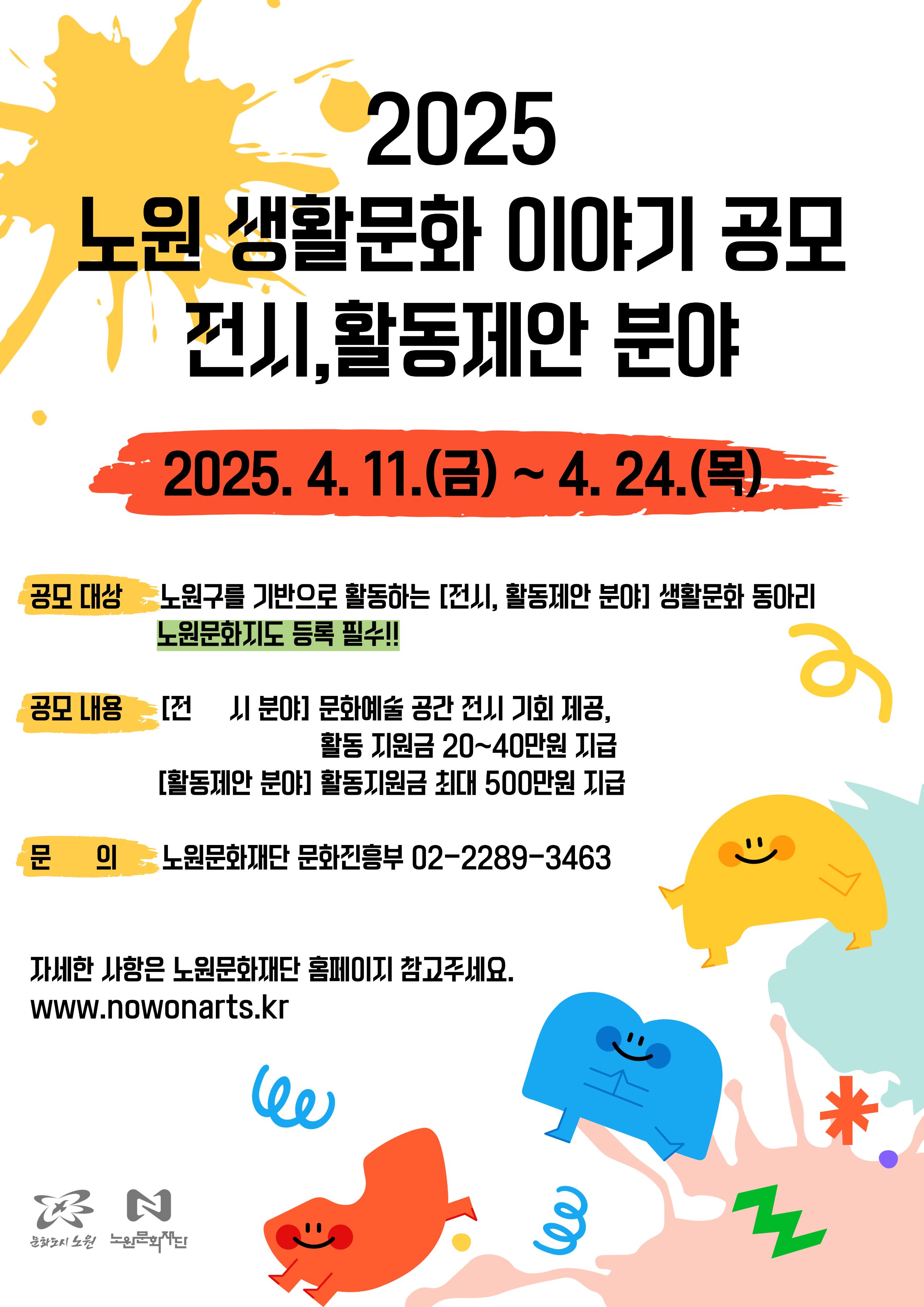 포스터.jpg