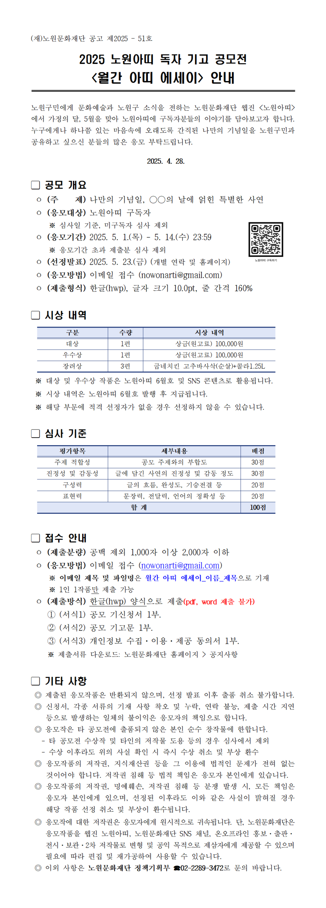 제목을 입력하세요.png