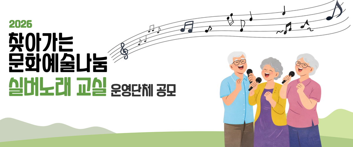 https://nowonarts.kr/channels/notice/posts/6278