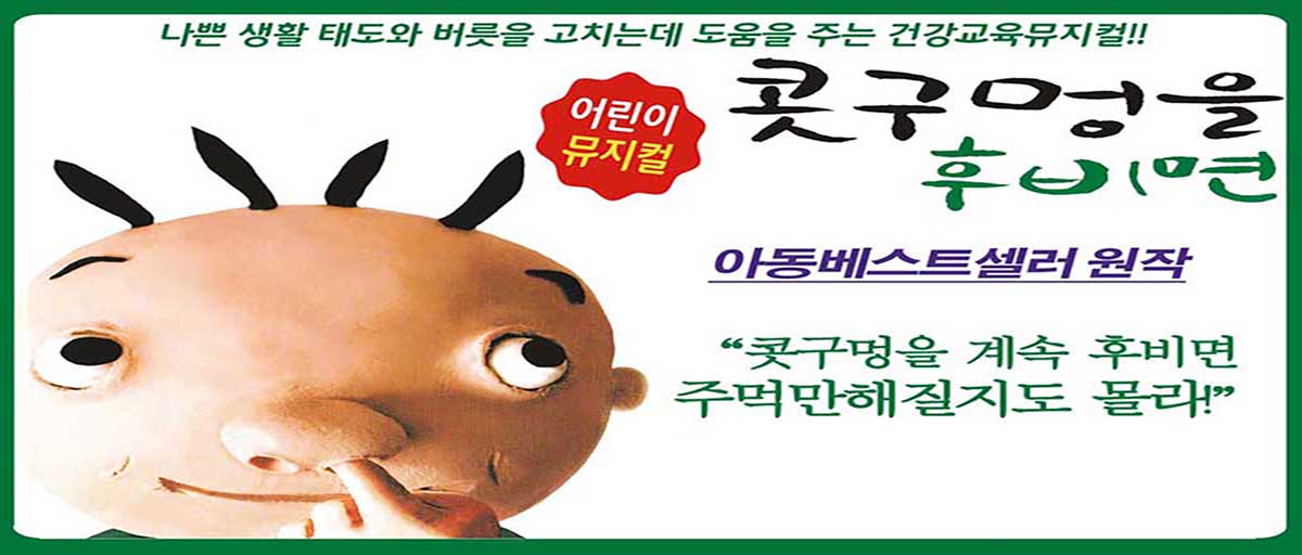 https://nowonarts.kr/channels/performance/programs/1052