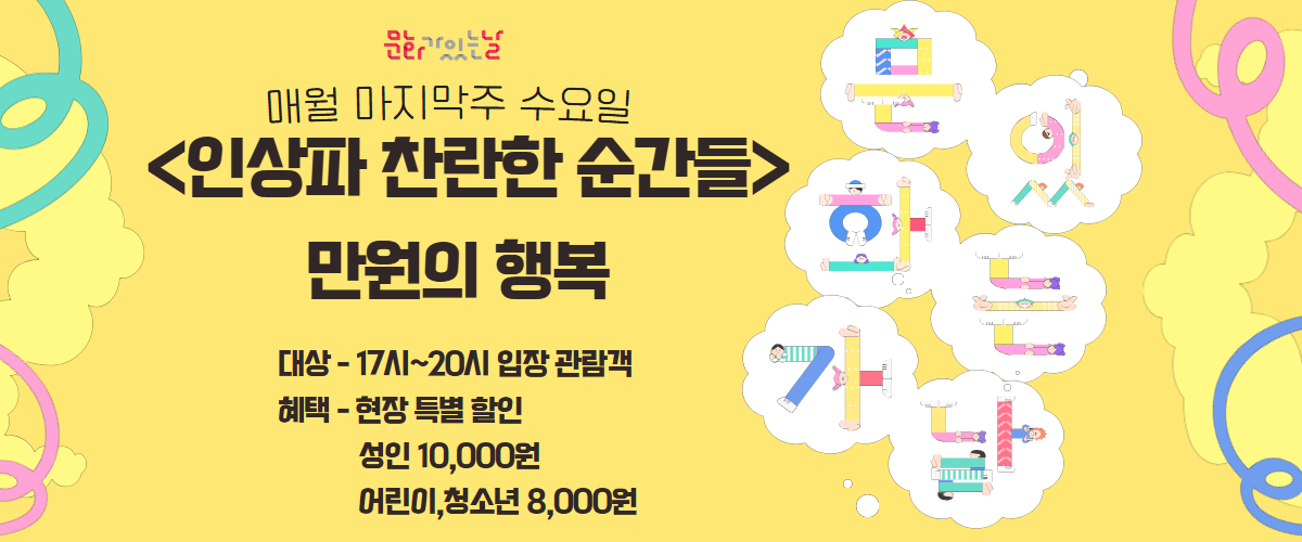 https://nowonarts.kr/channels/notice/posts/6295