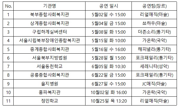 2018 문화비타민.jpg