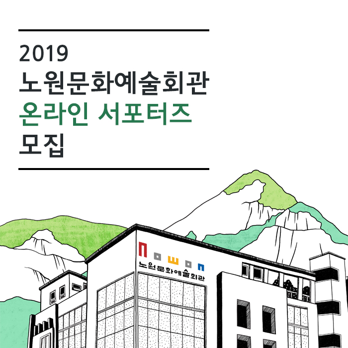 insta_2019서포터즈_1.jpg