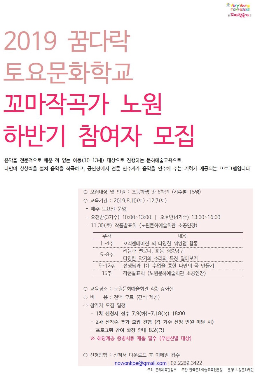 안내 모집문001001001.jpg