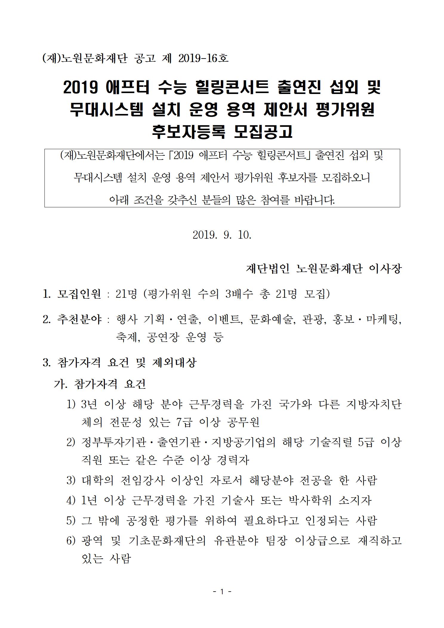 후보자001.jpg