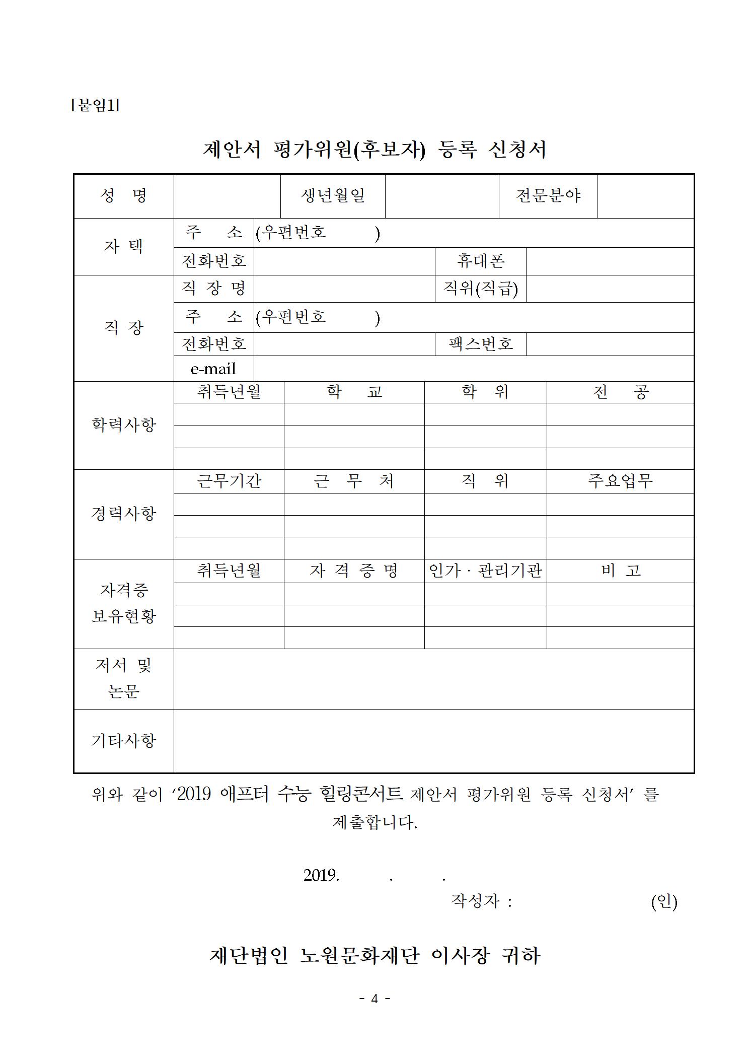 후보자004.jpg