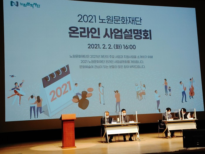 사업설명회 퍼스트신문.jpg