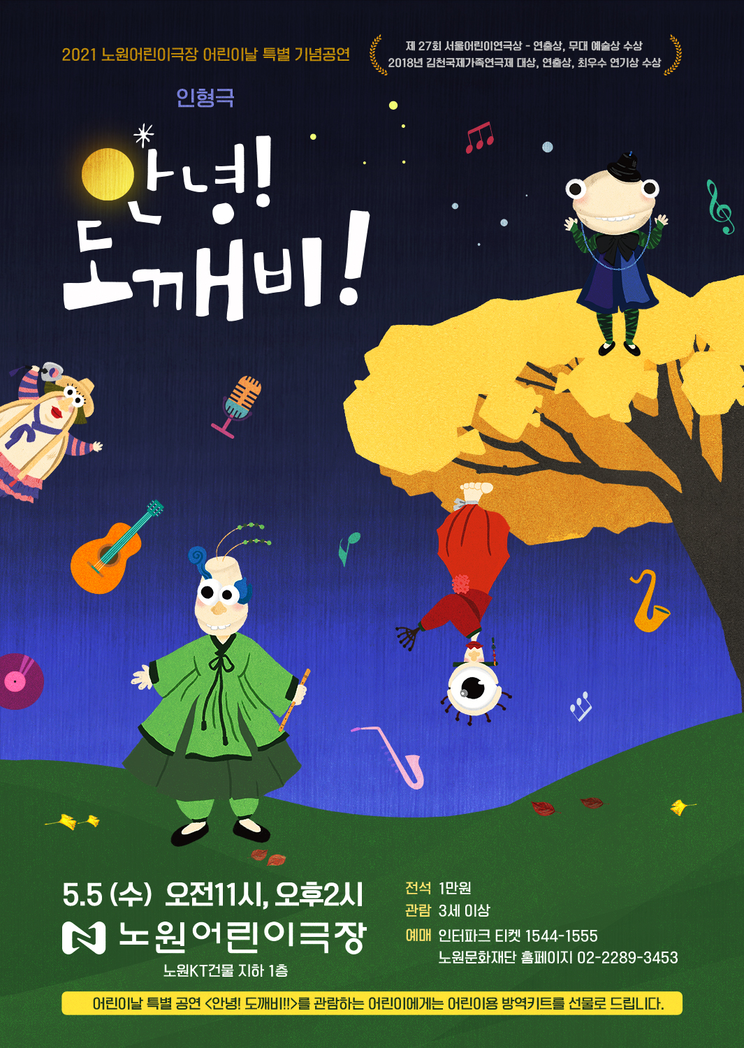 붙임1. 포스터.jpg