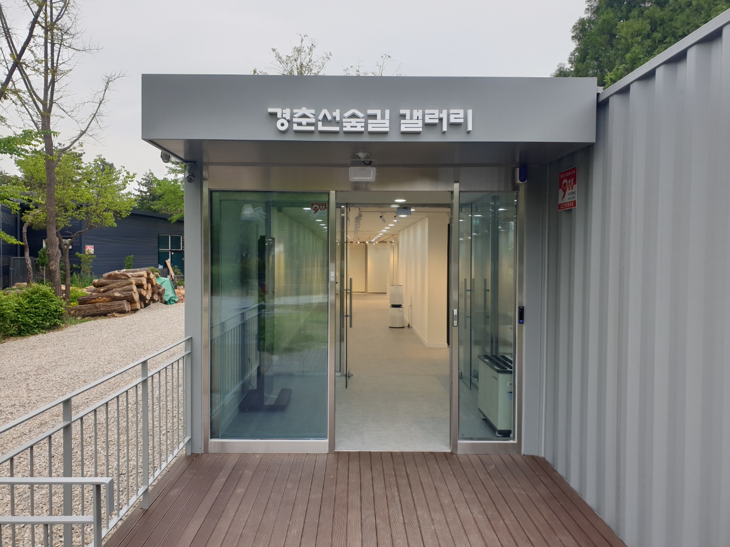 붙임1. 경춘선숲길 갤러리.jpg
