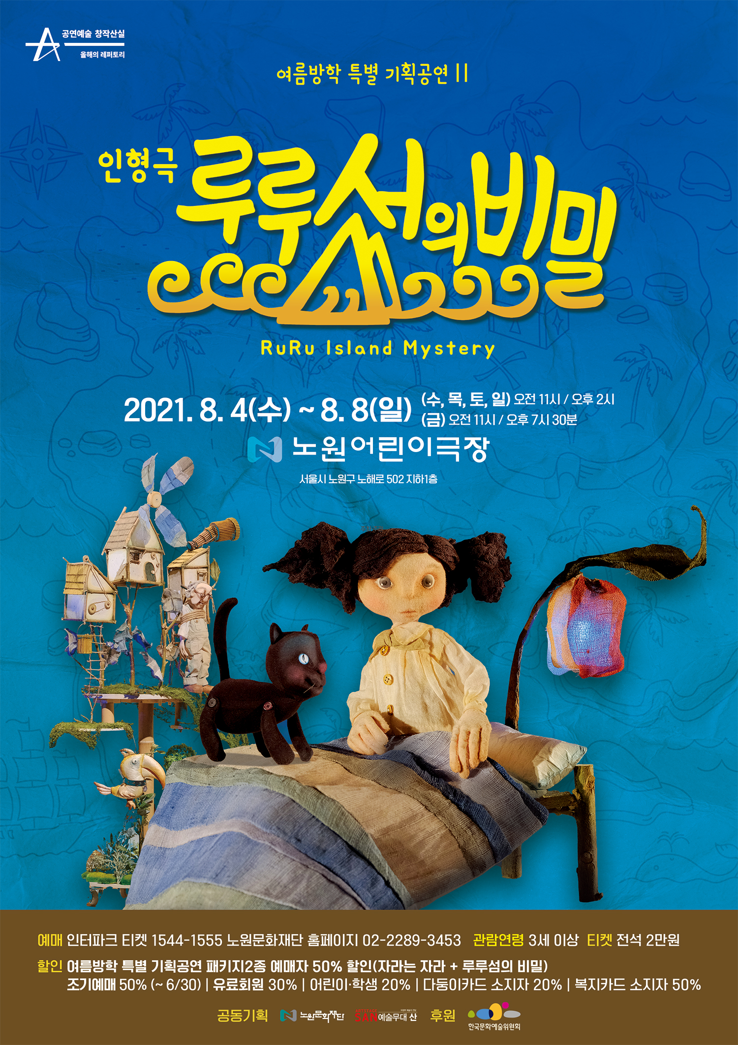 KakaoTalk_20210803_101106816.jpg