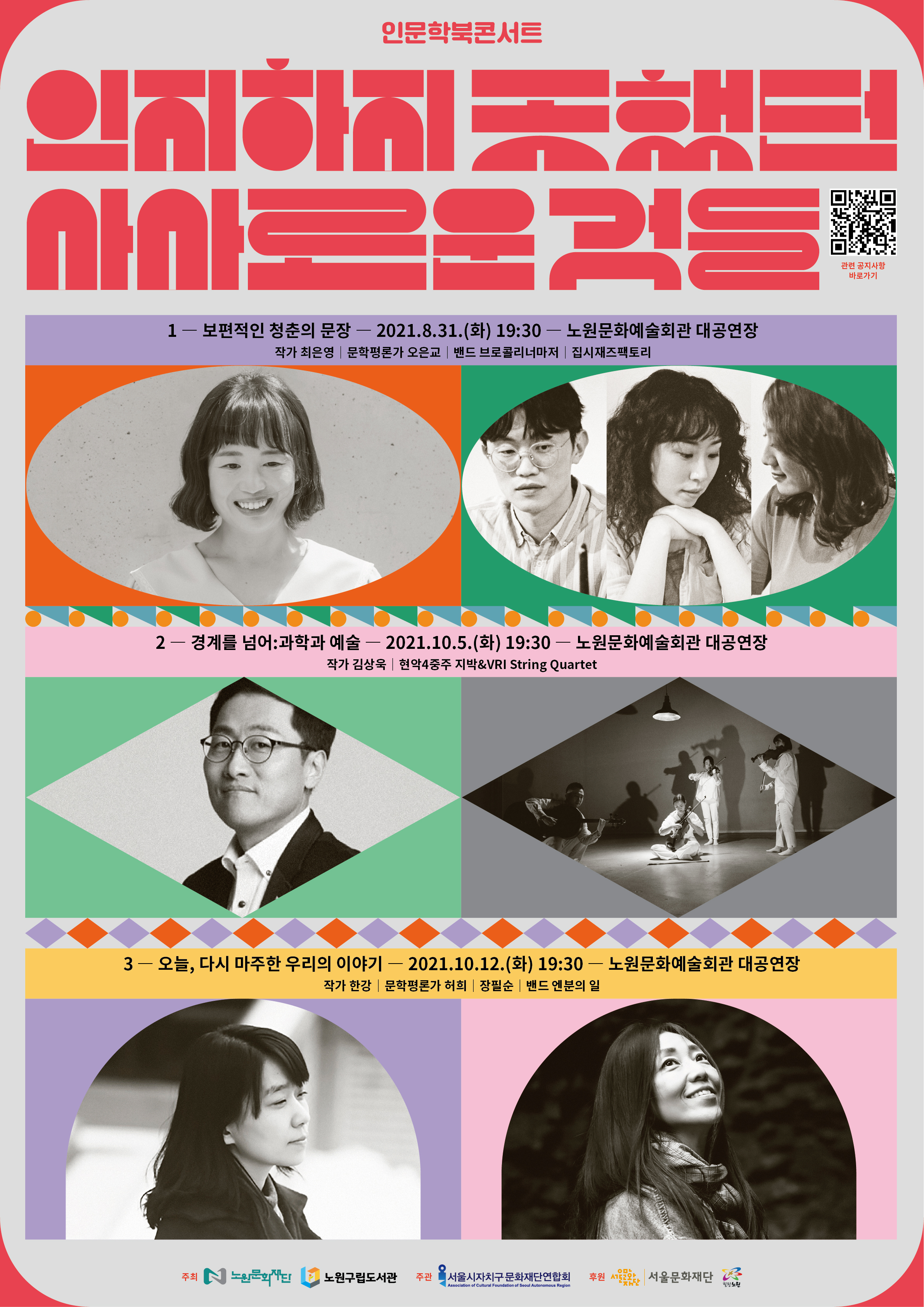포스터.jpg