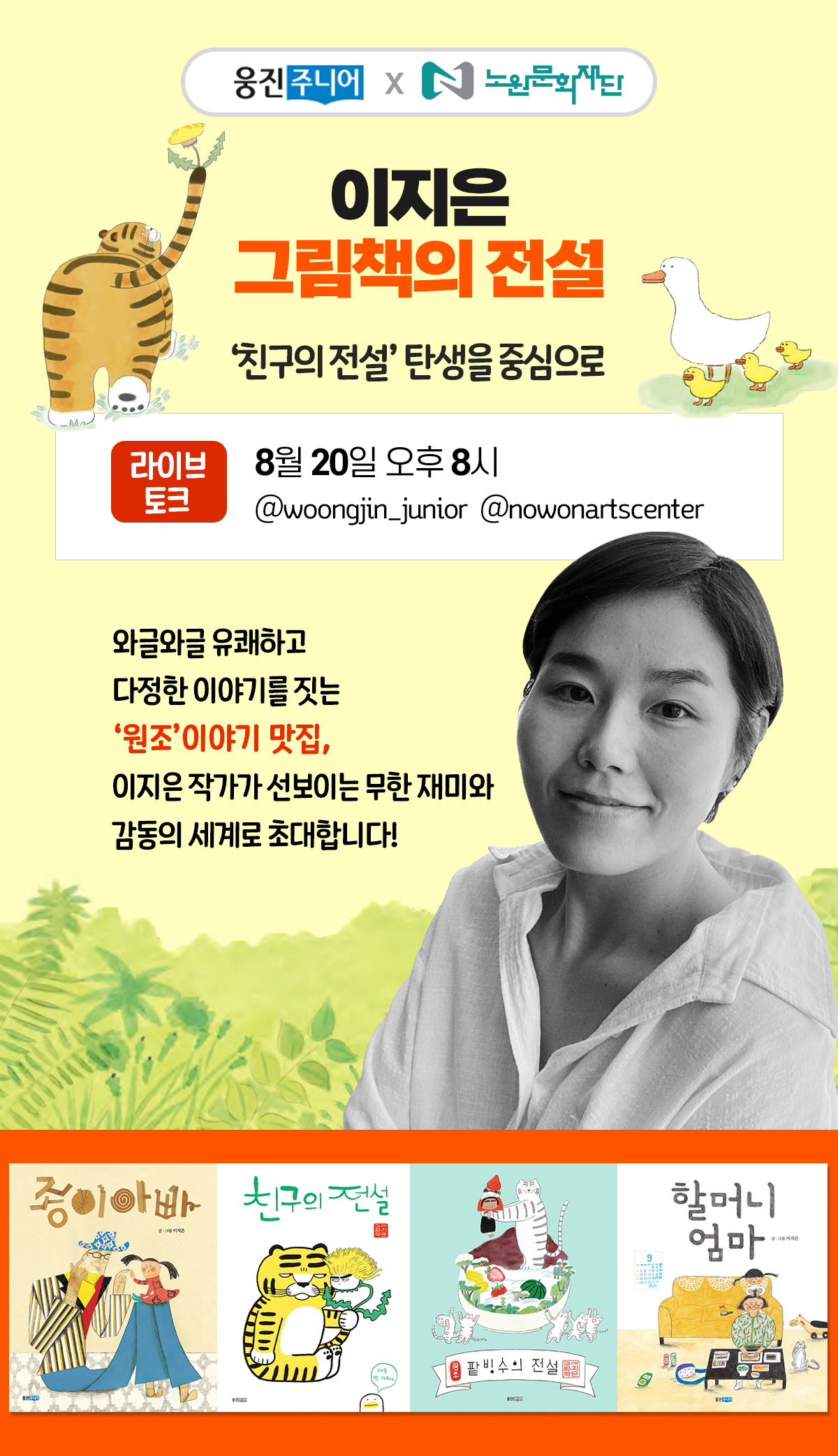 포스터.jpg