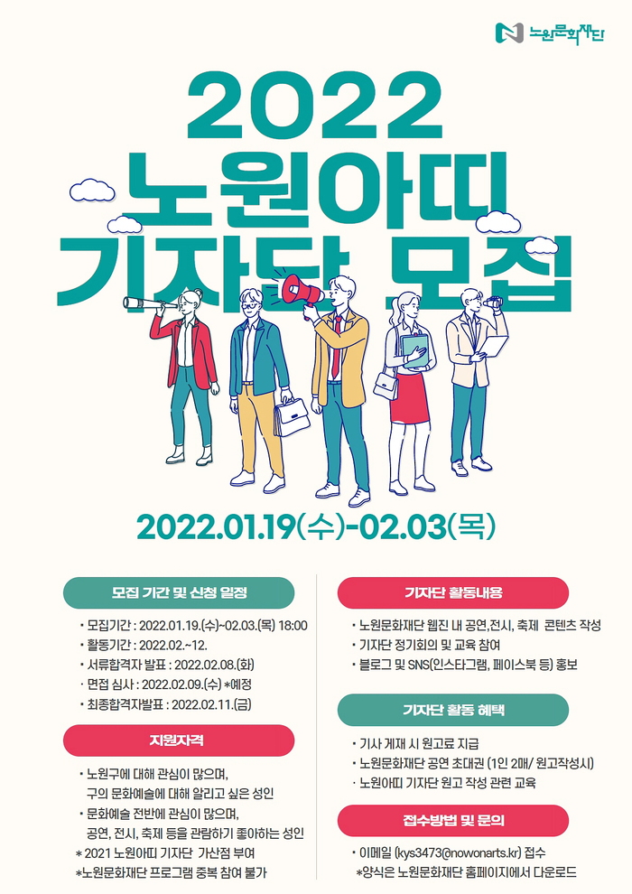 노원아띠.jpg