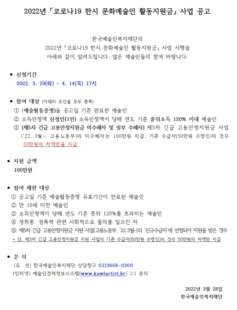 수정공지공지수정001.jpg