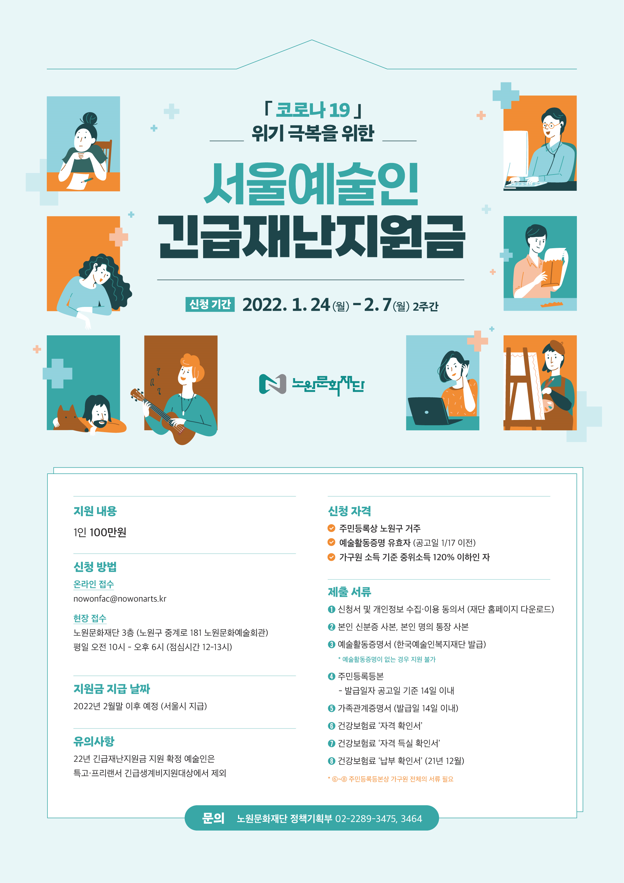 KakaoTalk_20220404_133455823_01.png