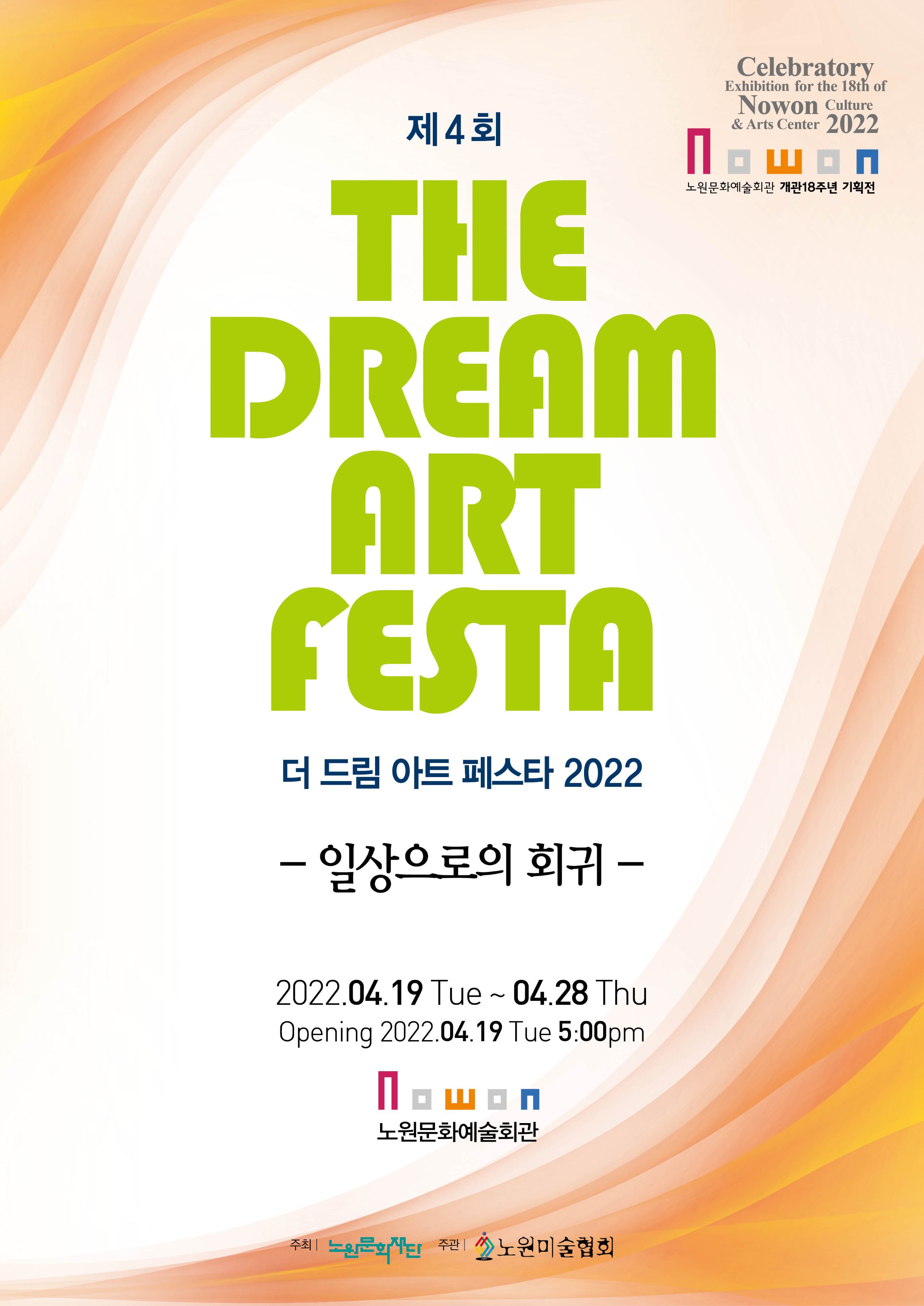 붙임1. 포스터.jpg