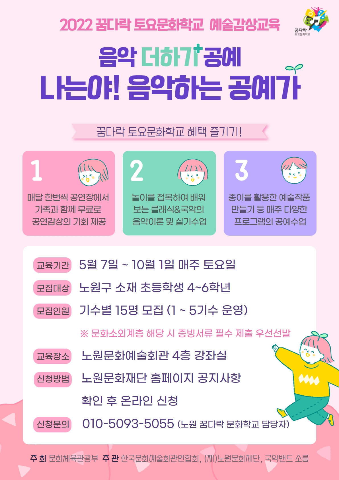 KakaoTalk_20220421_111336724.jpg