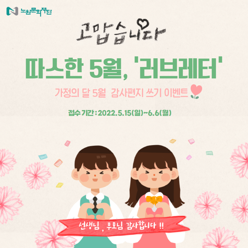 이벤트 안내1.png