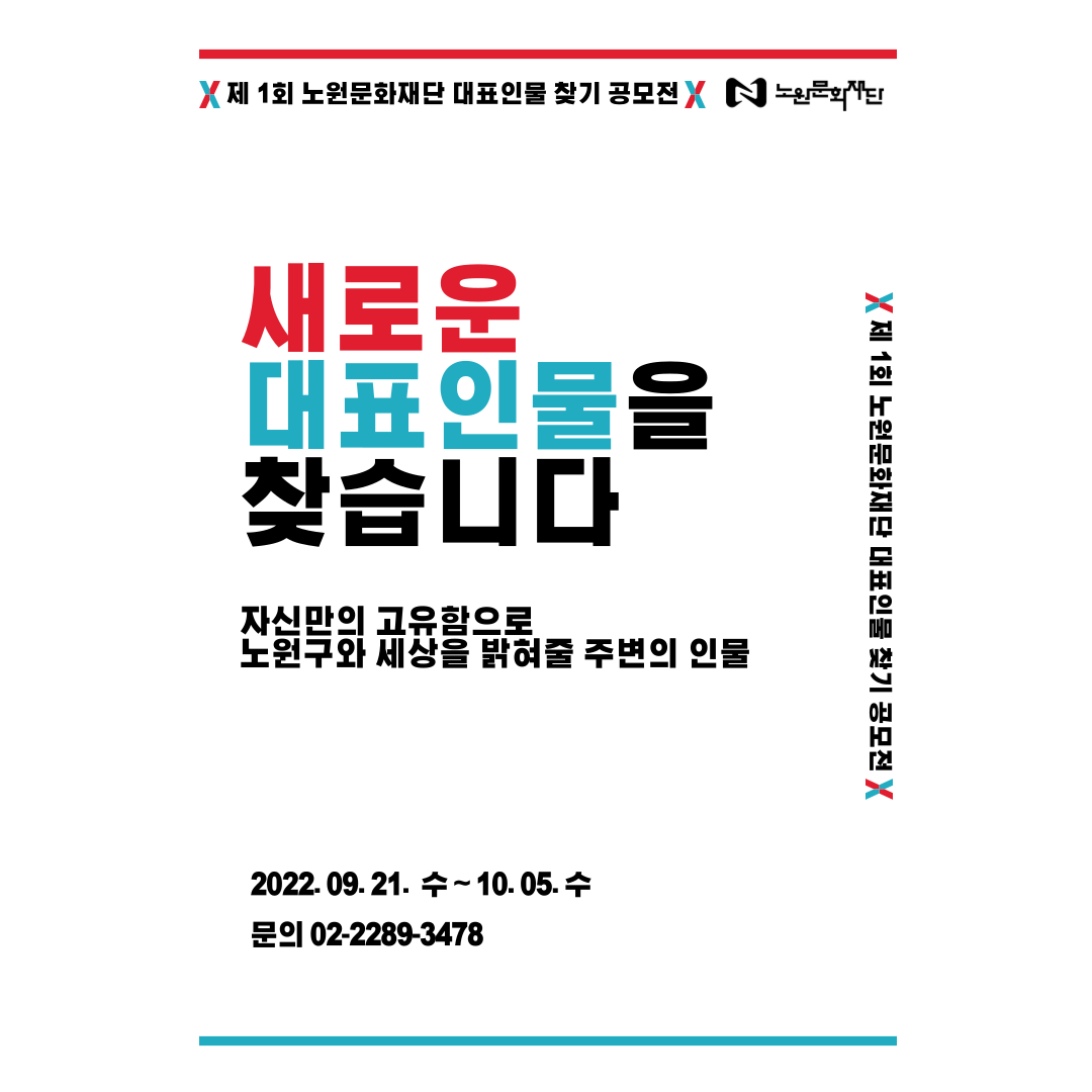 대표인물1.png