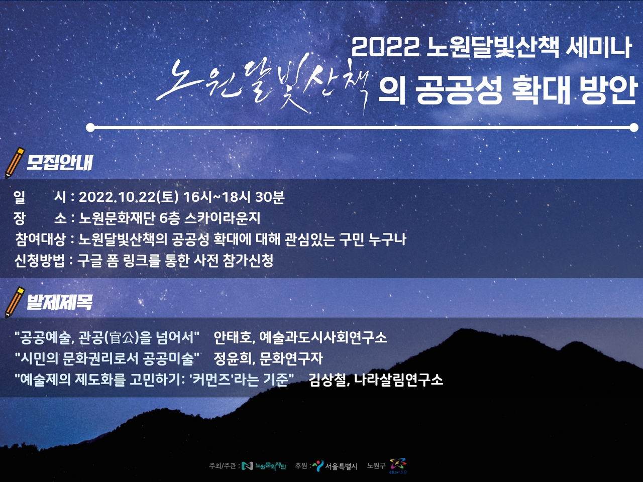 세미나.jpg