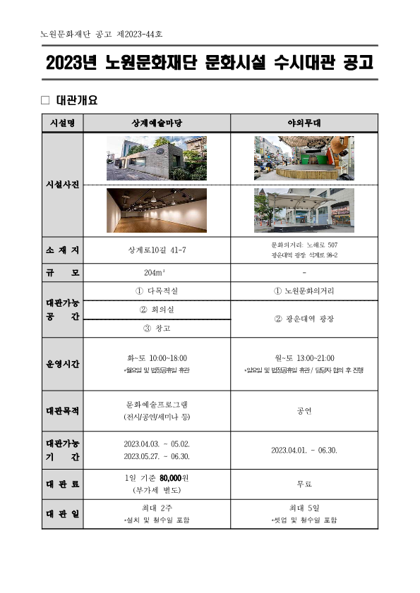 HWP Document_1.png