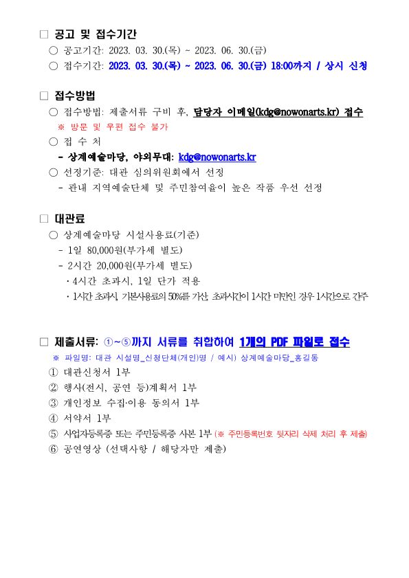 HWP Document_2.png