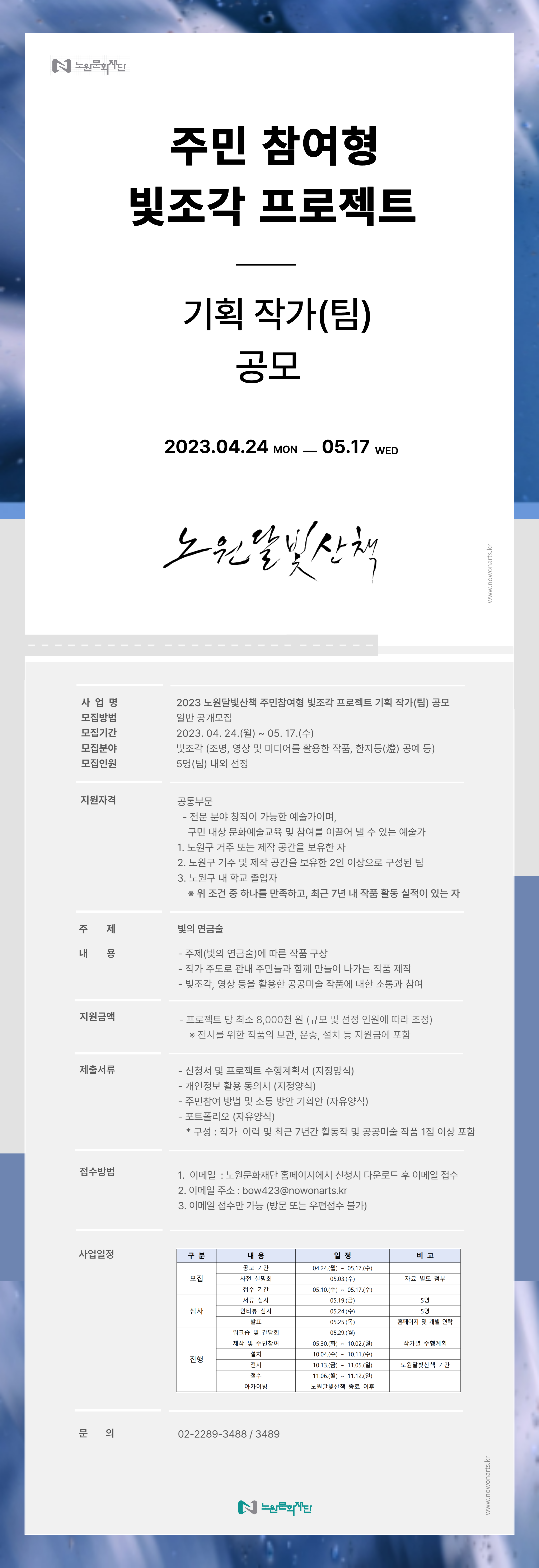 KakaoTalk_20230424_114121087.png
