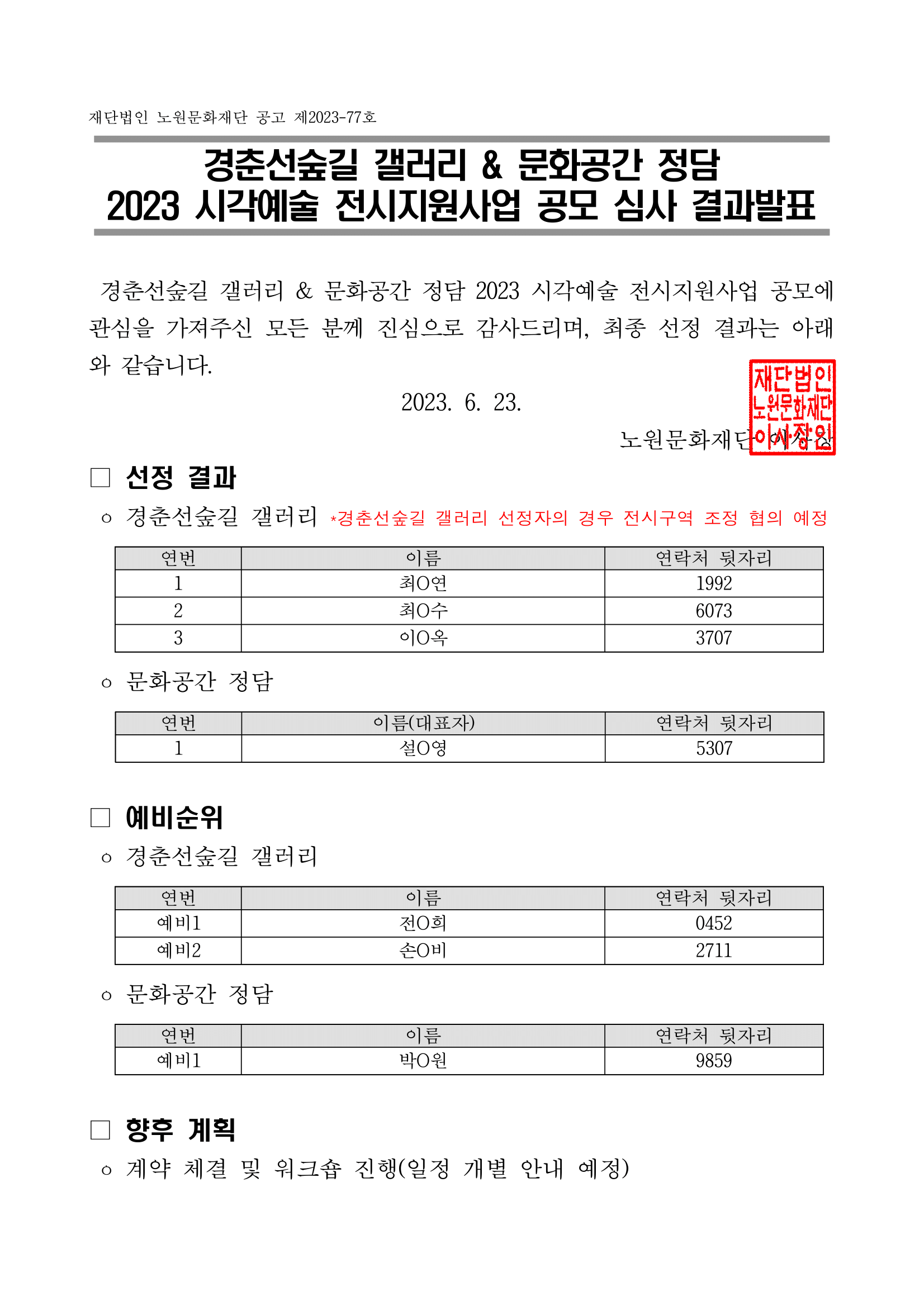 최종결과-1.png