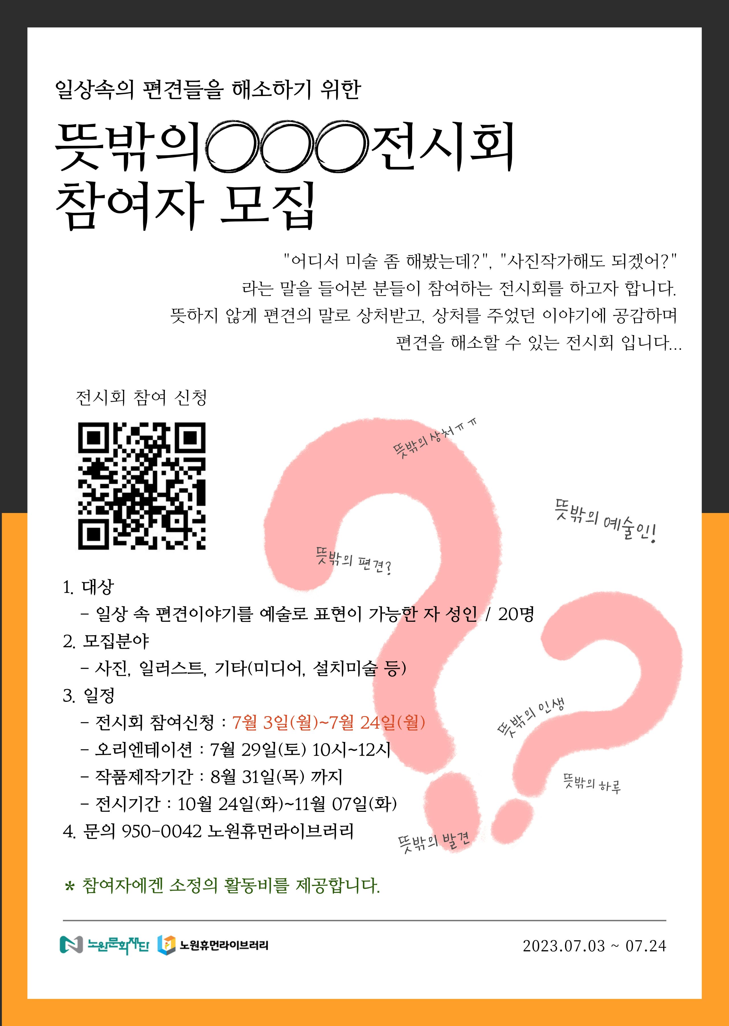 KakaoTalk_20230707_111540059.jpg