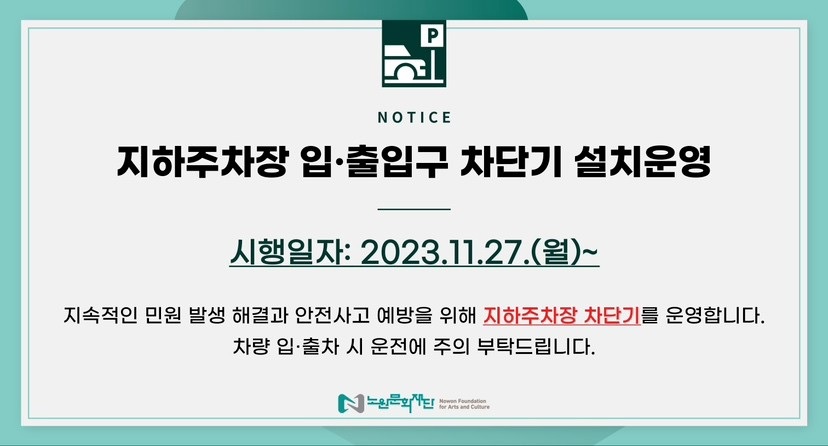 설치운영.jpg