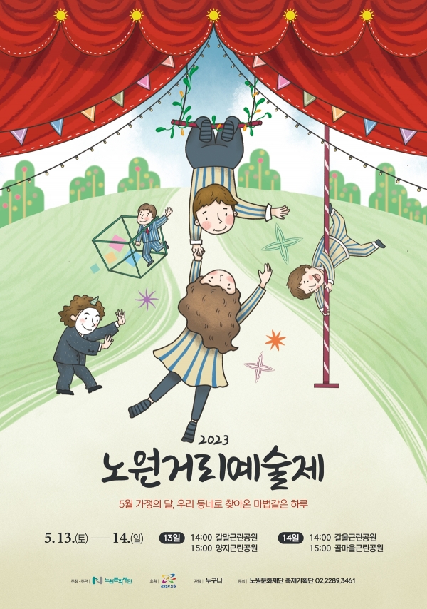 갤러리2