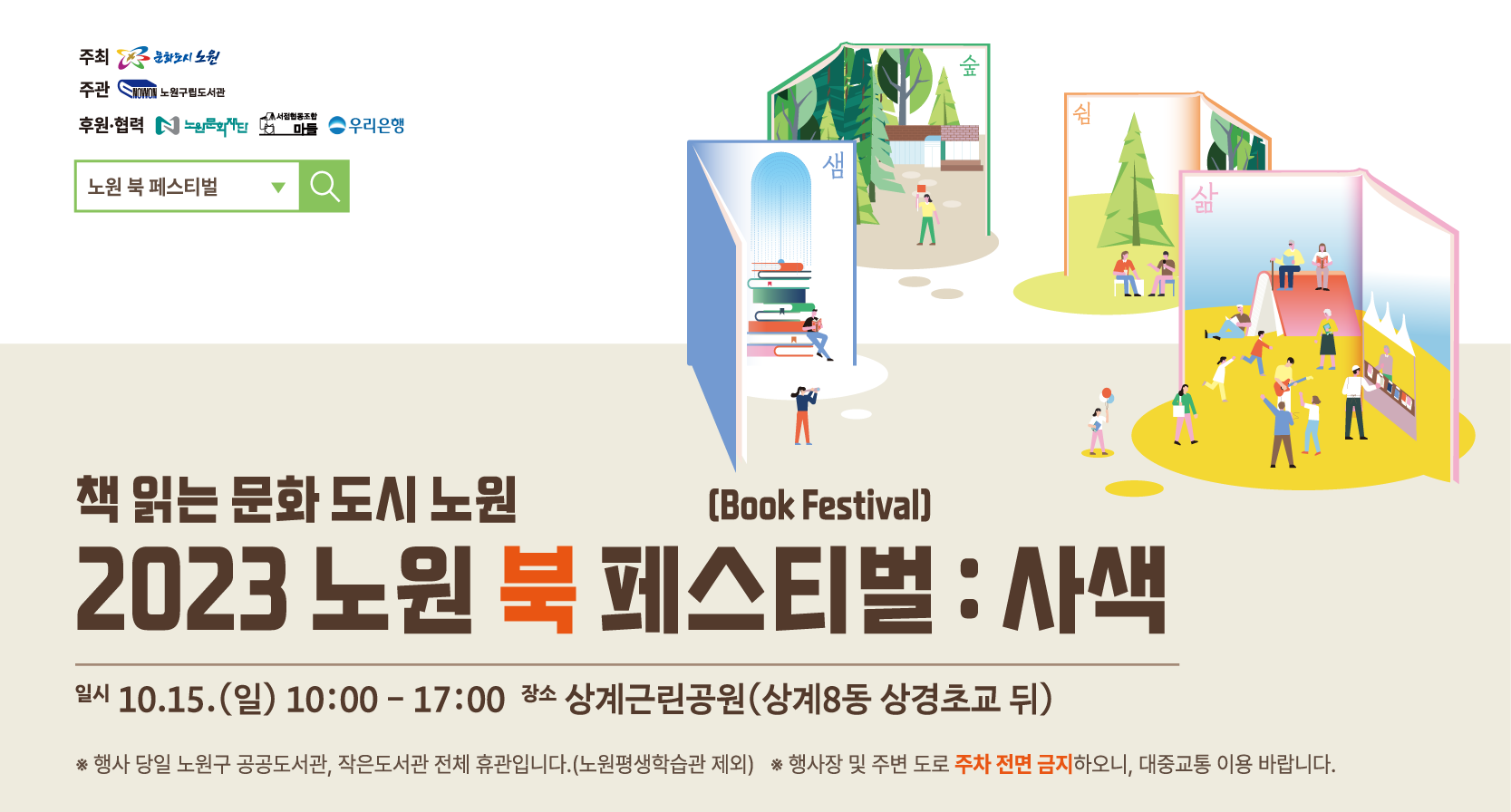 갤러리5