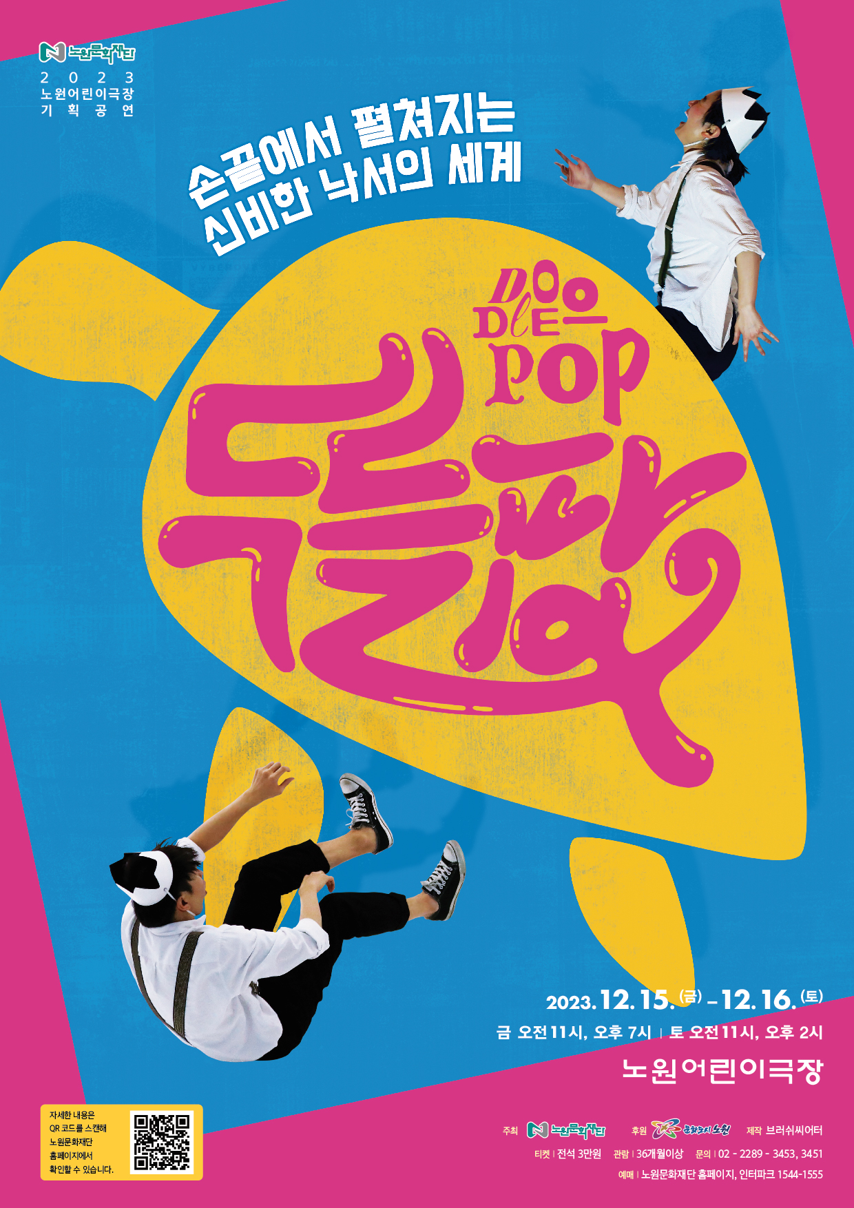 갤러리2