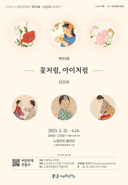 문화예술안내 팜플렛이미지