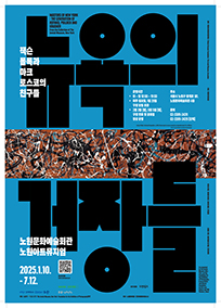 문화예술안내 팜플렛이미지