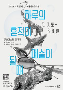 문화예술안내 팜플렛이미지