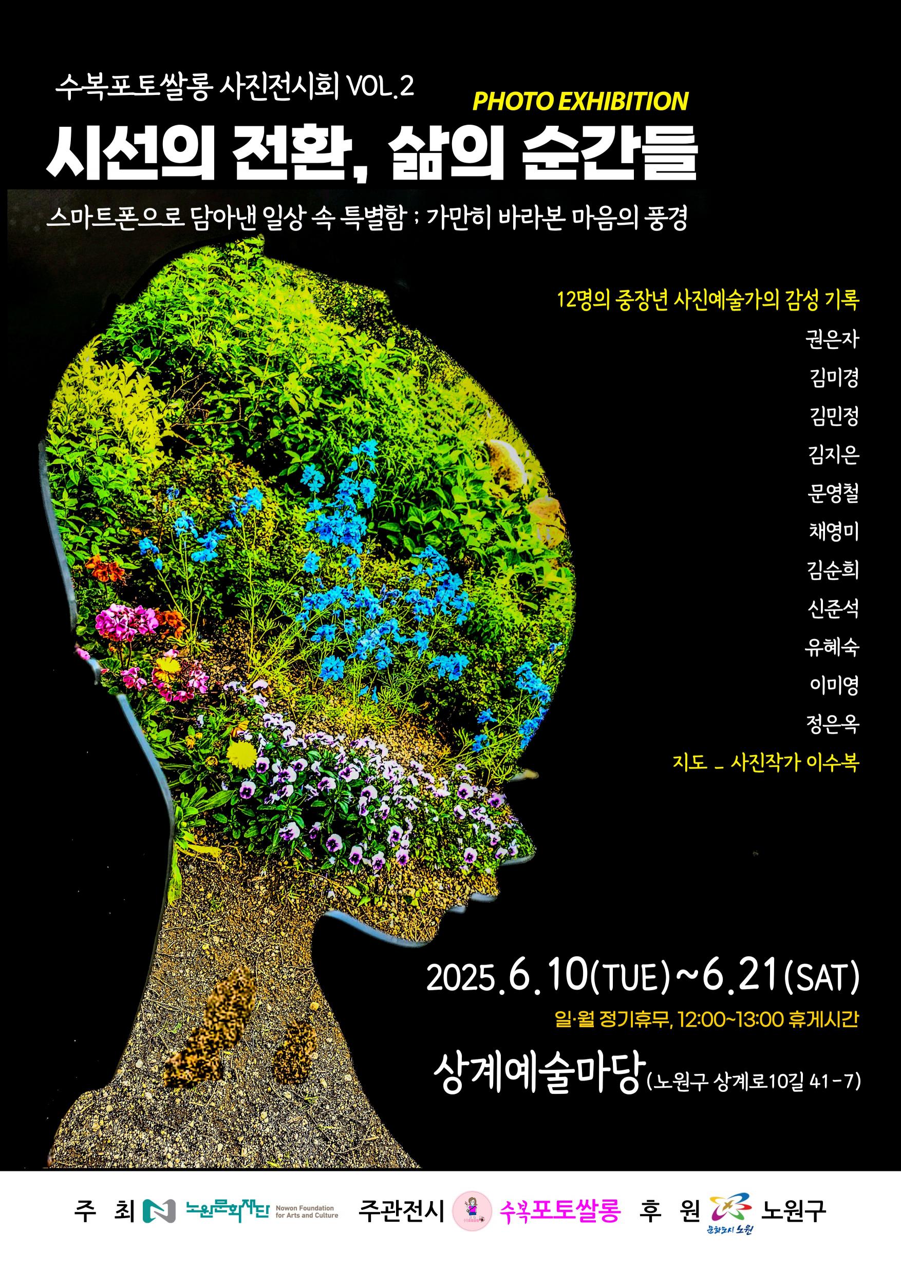문화예술안내 팜플렛이미지