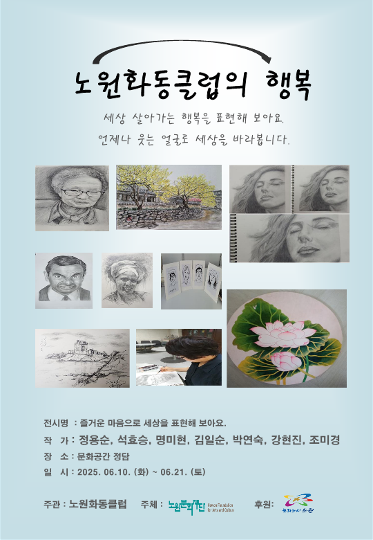 문화예술안내 팜플렛이미지