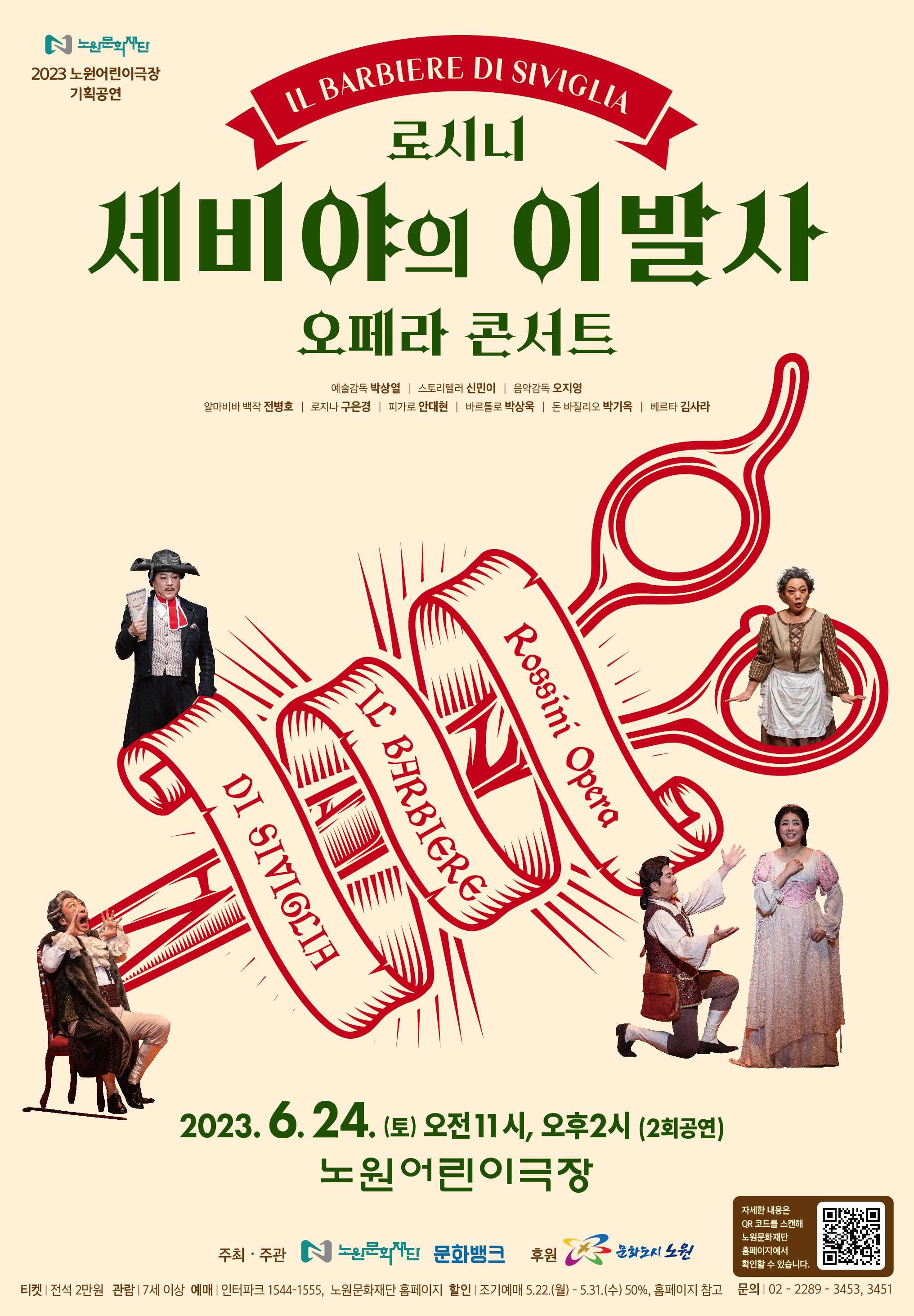 문화예술안내 팜플렛이미지