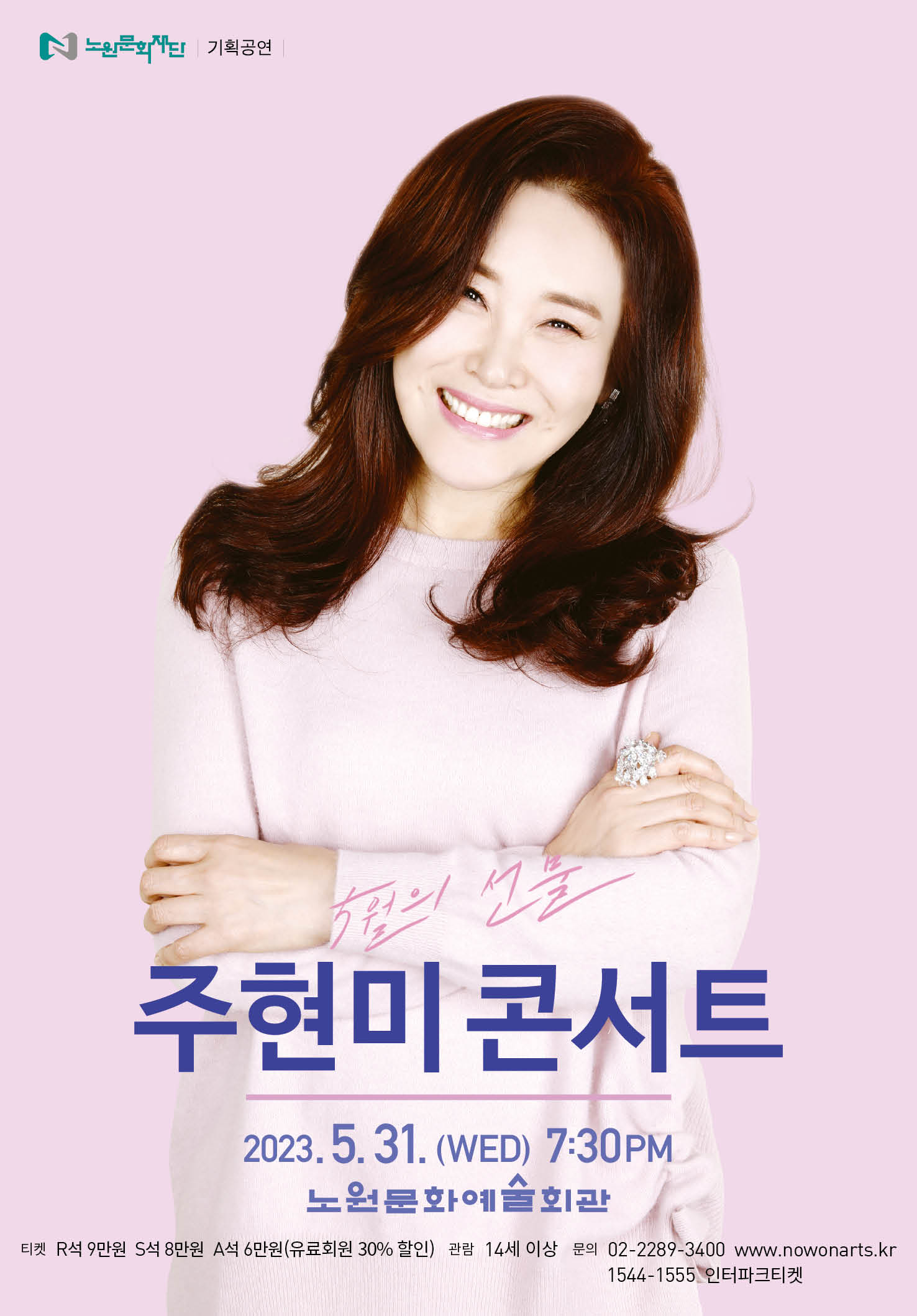 문화예술안내 팜플렛이미지