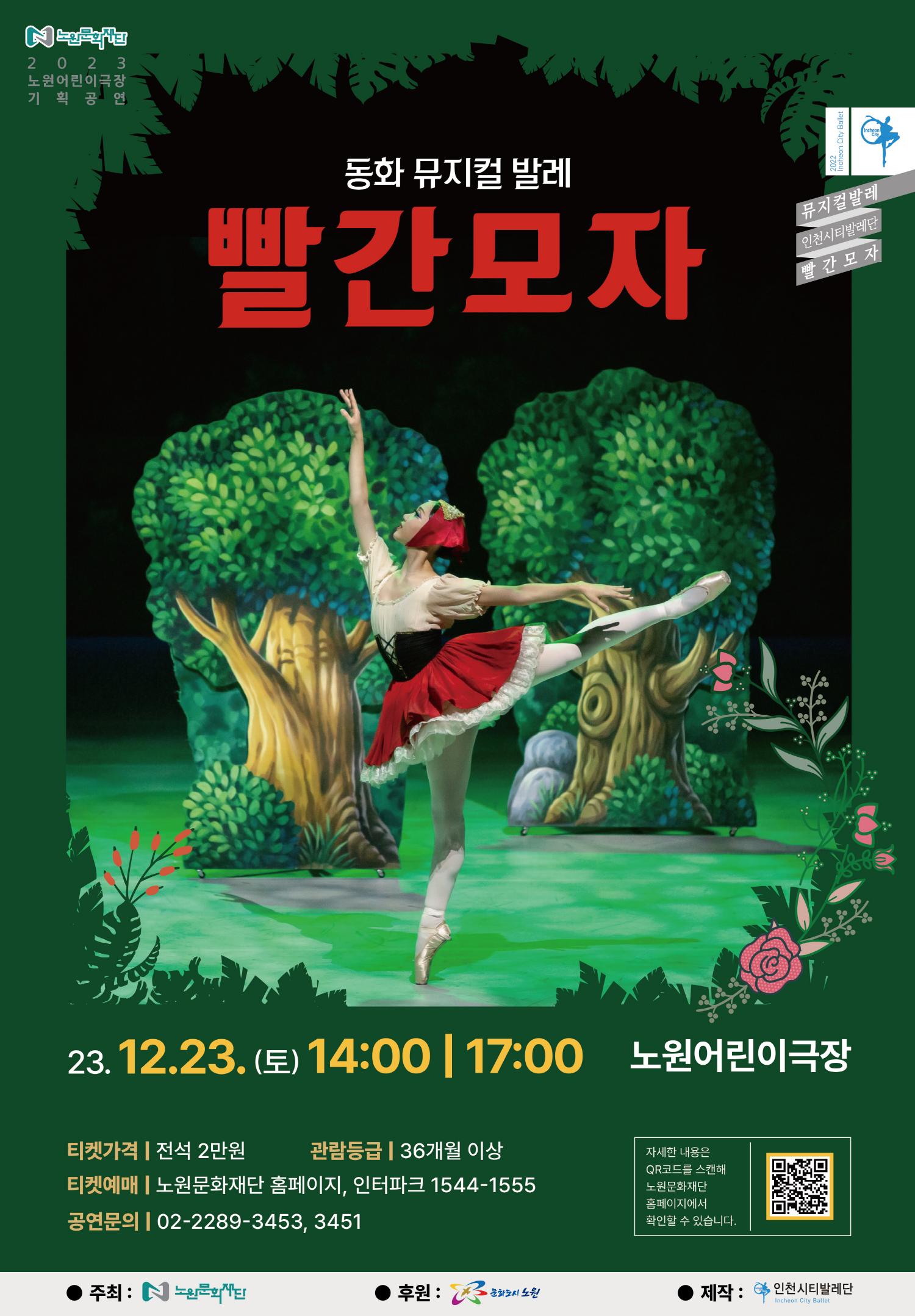 문화예술안내 팜플렛이미지