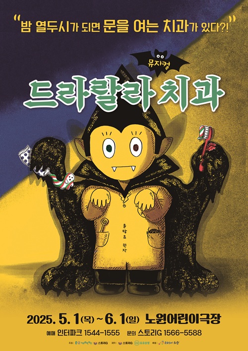 문화예술안내 팜플렛이미지