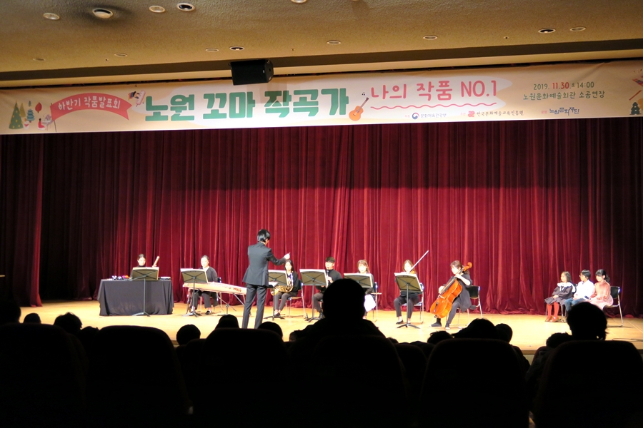 꼬마작곡가(1).JPG