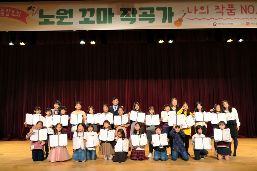꼬마작곡가(3).JPG