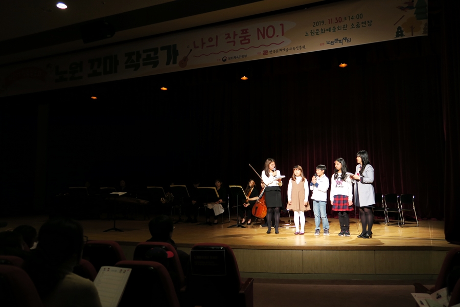 꼬마작곡가(2).JPG