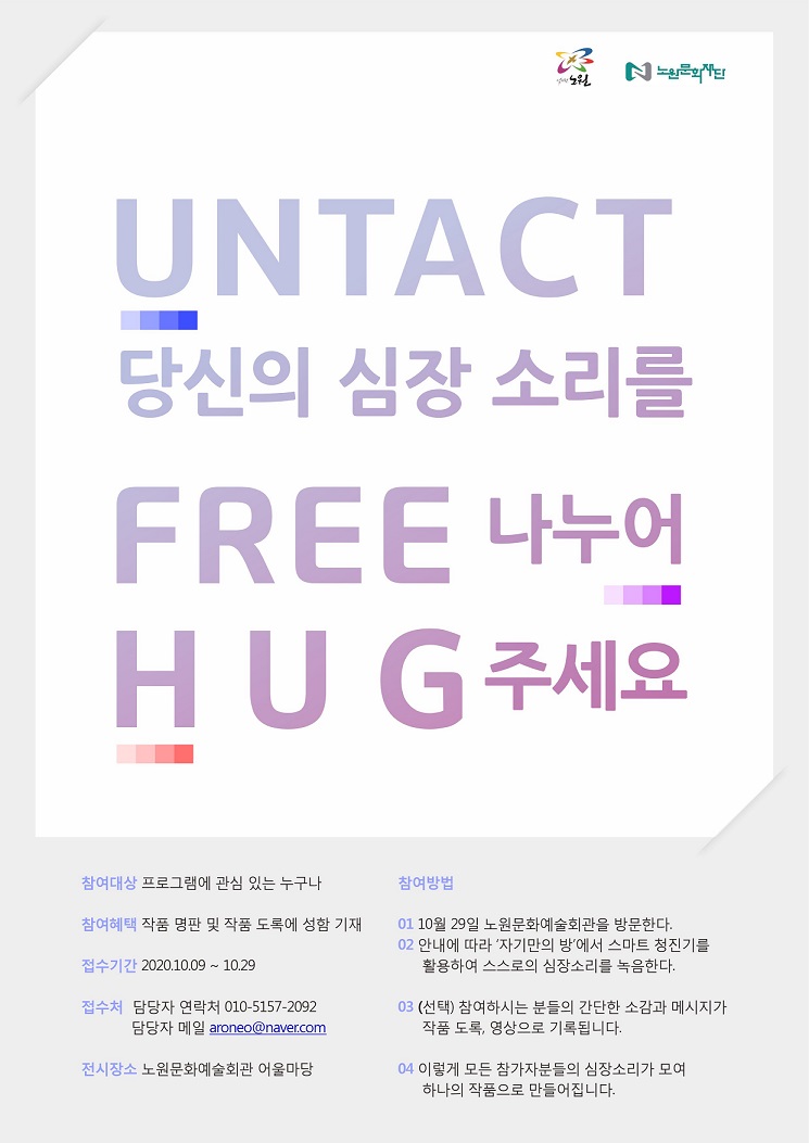 참여자모집 프로그램2.jpg