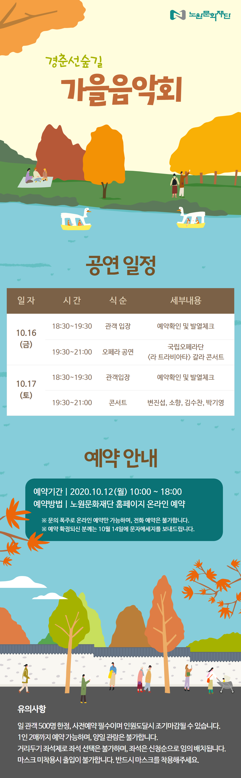 공지사항.png