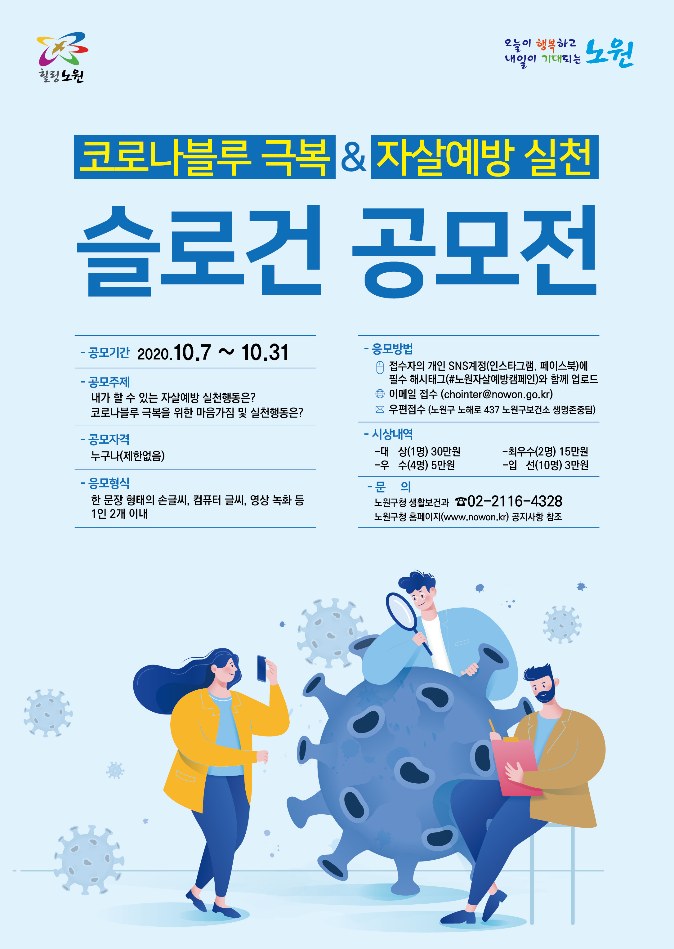 포스터 최종.JPG