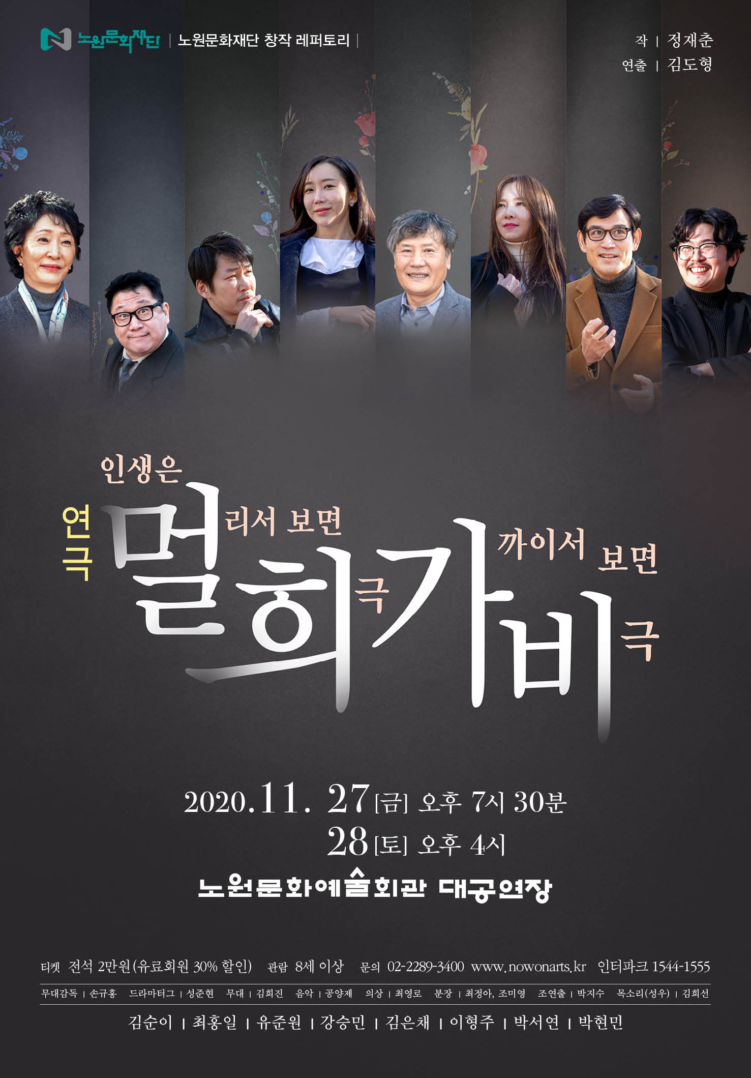 멀희가비_포스터.jpg