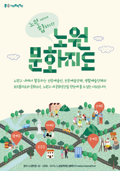 전단지_out.jpg